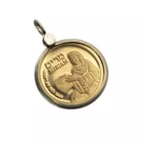 14K Gold Pendent with Miriam Gold Medal