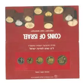 Coins of Israel - Piefrot Mint Set 1987