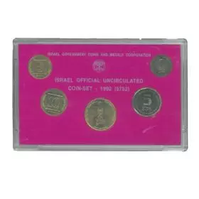 Israel Official Uncirculated Set 1992