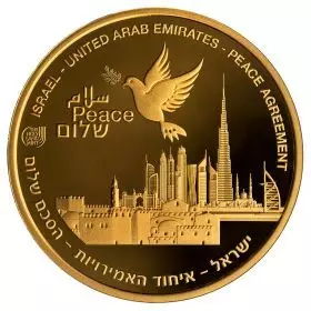 イスラエルとアラブ首長国連邦の平和協定、金9999、32 mm、1オンス