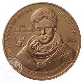 State Medal, Ilan Ramon, Bronze Medal, Bronze Tombac, 50.0 mm, 17 gr - Obverse
