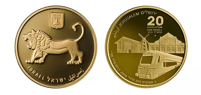 Train to Jerusalem Bullion