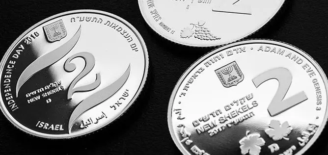 Israel Independence Day Commemorative Coins