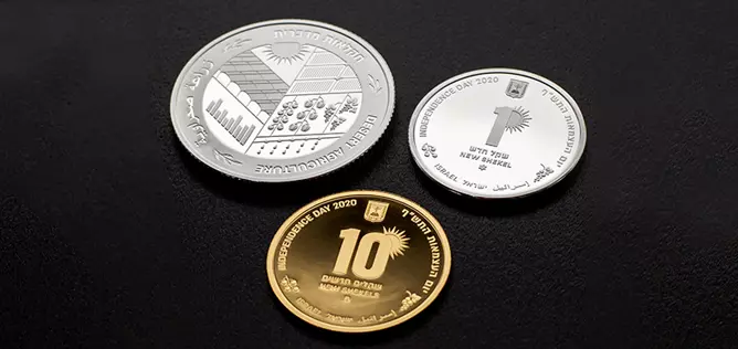 Israel's Independence Day Coins