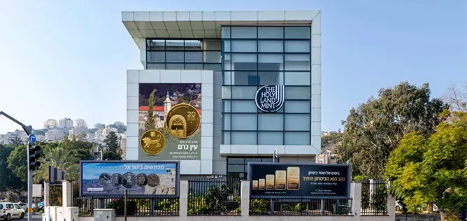 Israel Coins and Medals Corp. Headquarters