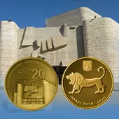 Jerusalem Theatre Gold Bullion