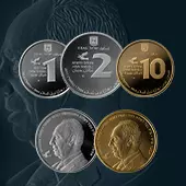 Shimon Peres Israelische Nobelpreisträger Coin