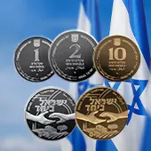 Israel Stand Together Coin