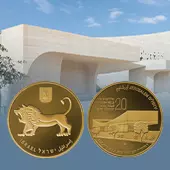 The National Library of Israel Bullion Coin