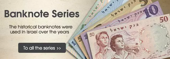 Banknote Series