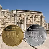 Capernaum Bullions