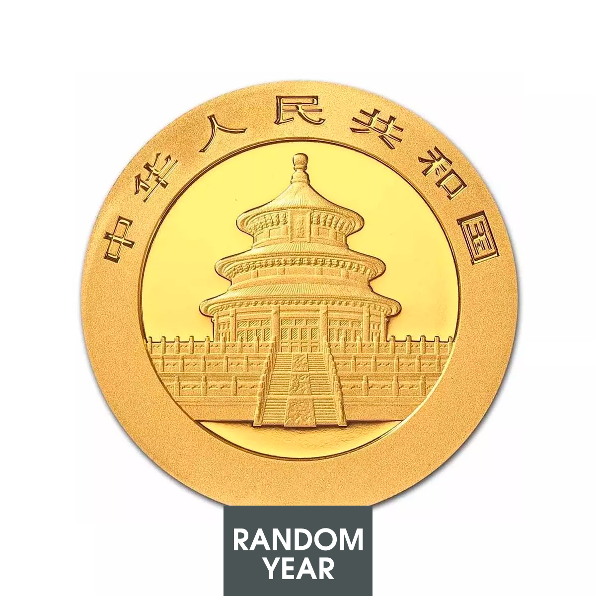 15 grams Gold Coin - Panda