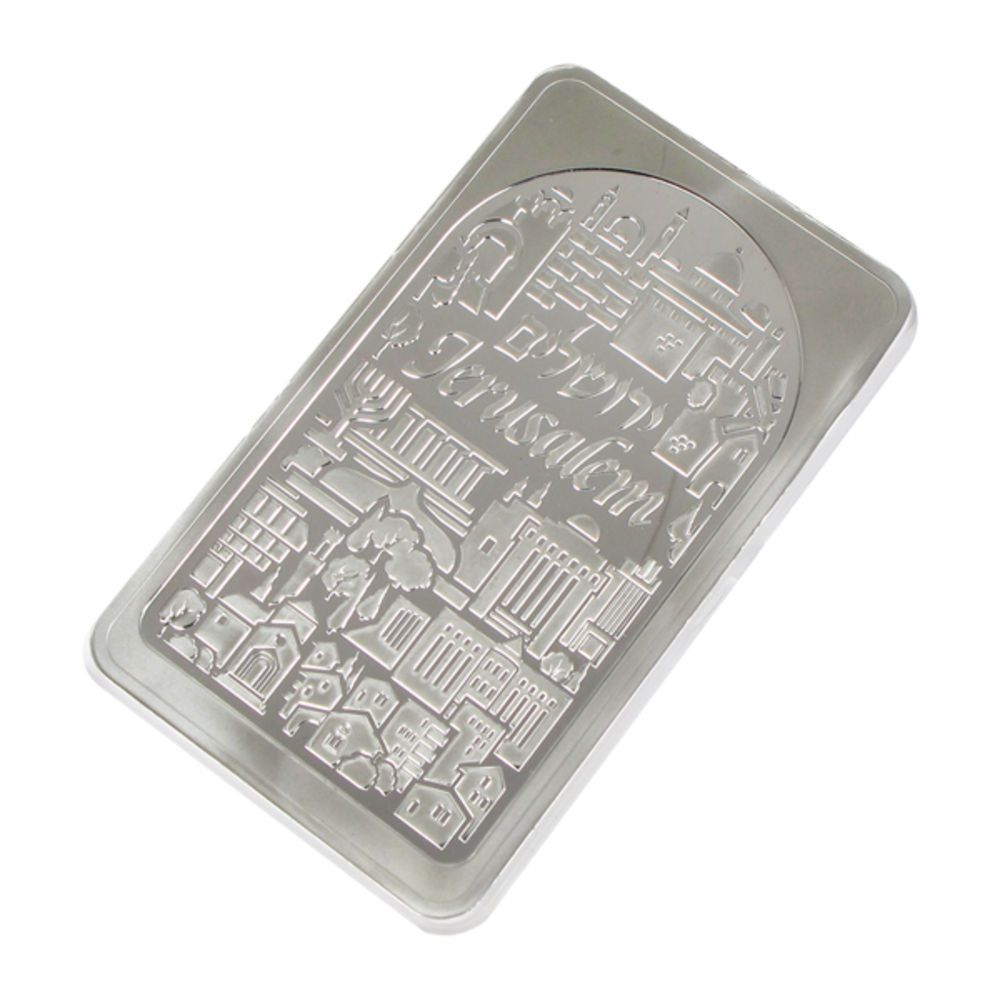 1 Kg, Jerusalem Silver Bar