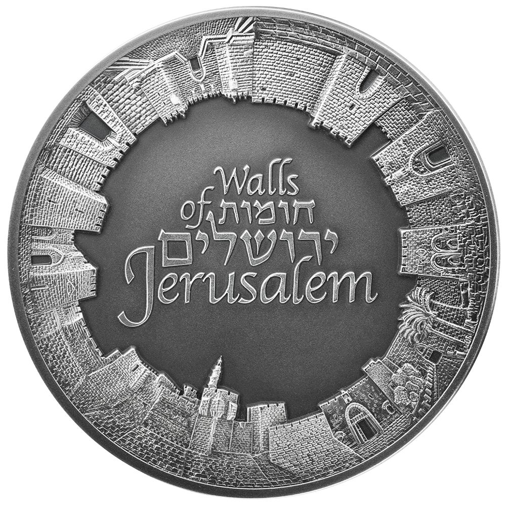 「エルサレムの城壁」メダル