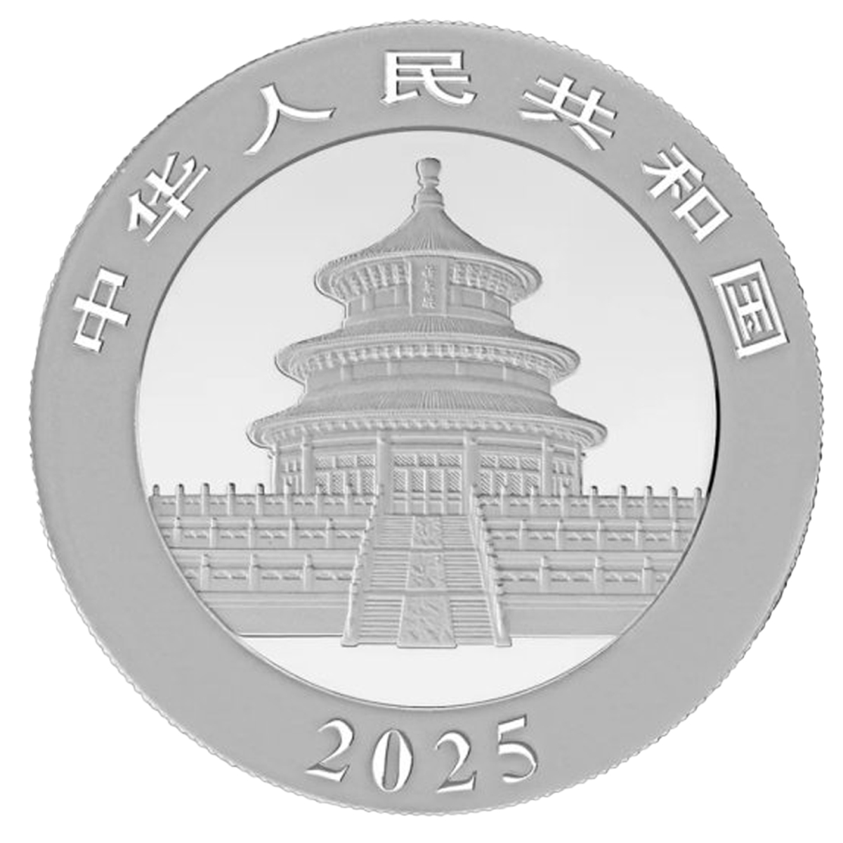 30 grams Silver Coin - Panda 2025