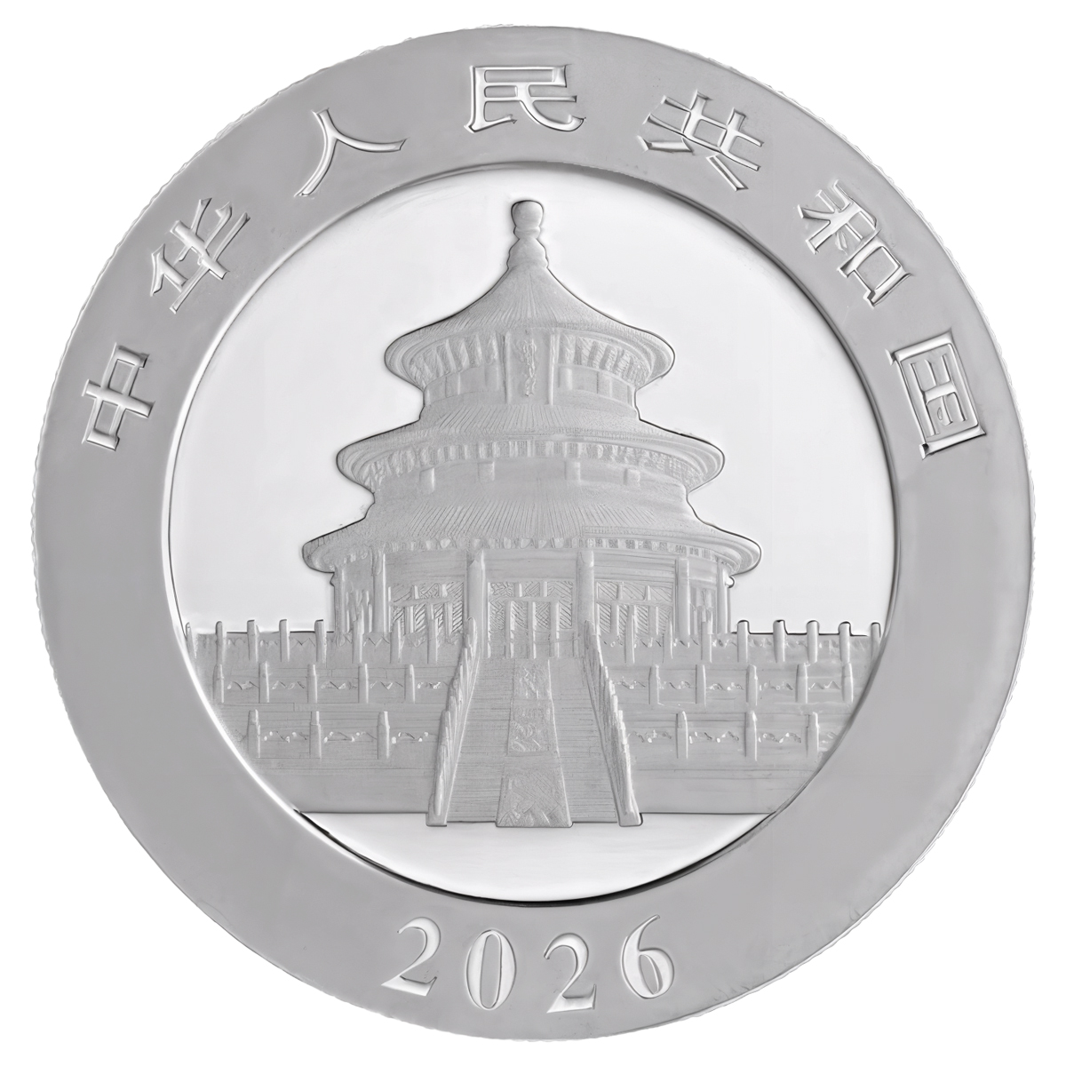 30 grams Silver Coin - Panda 2026