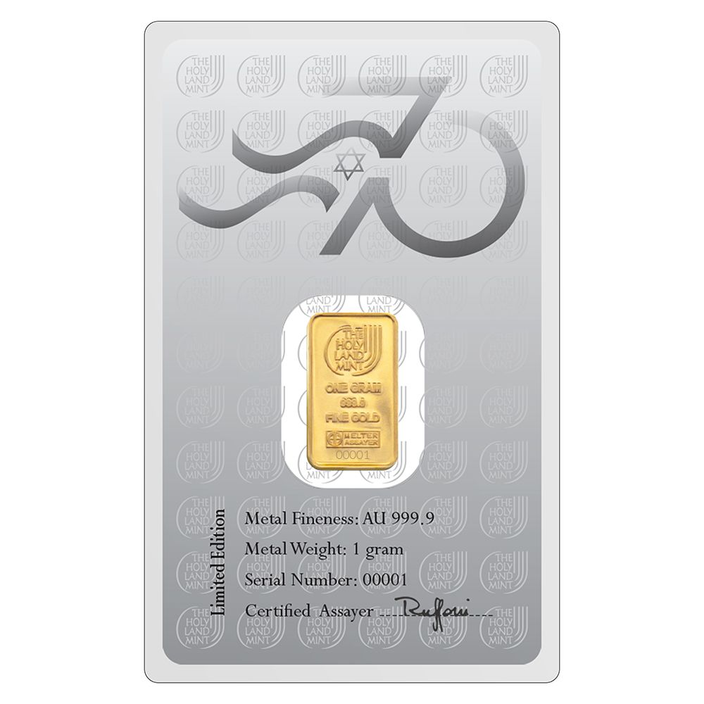 1 gram Gold Bar - Israel's 70th Anniversary (English)