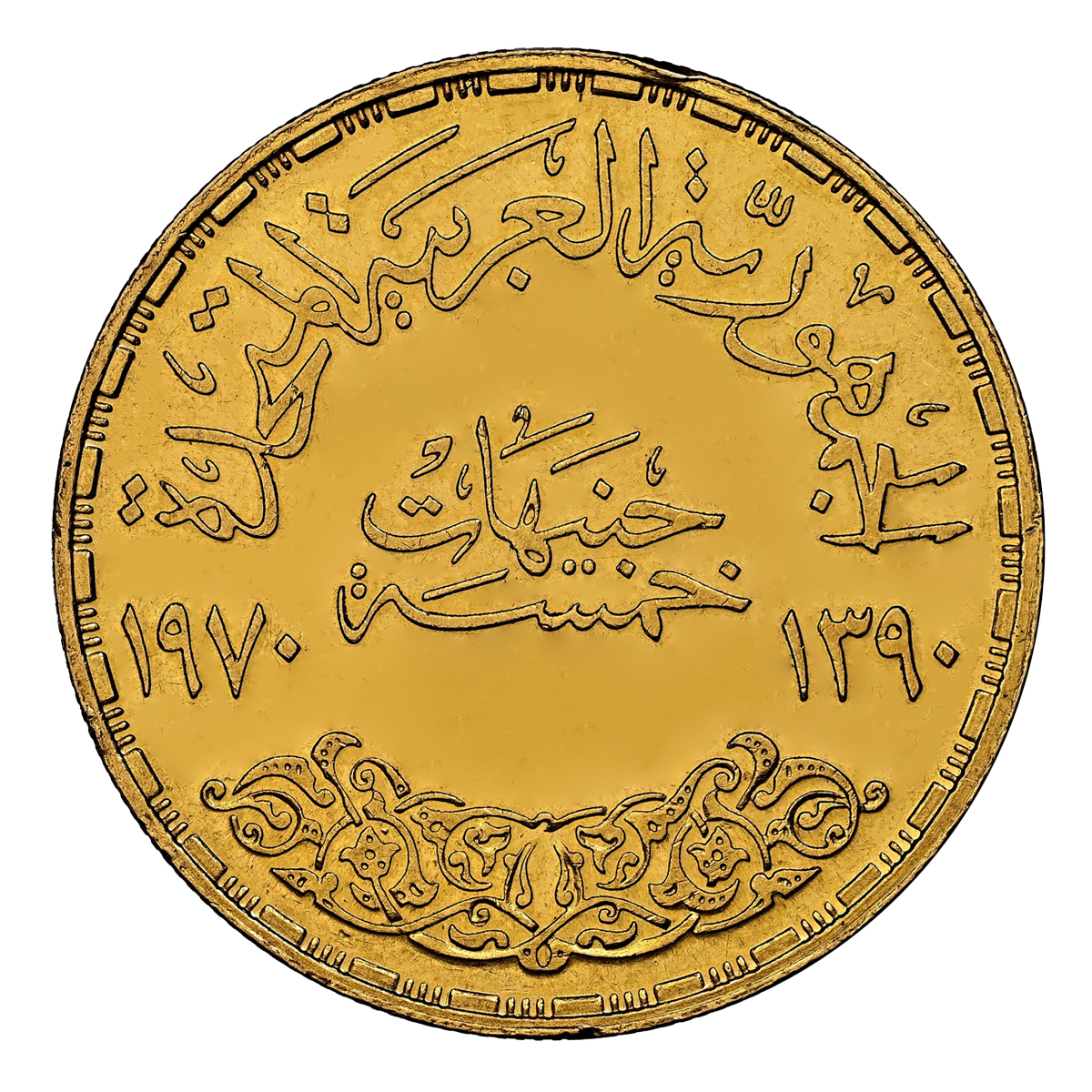 Gold Coin - 5 Pound - Egypt