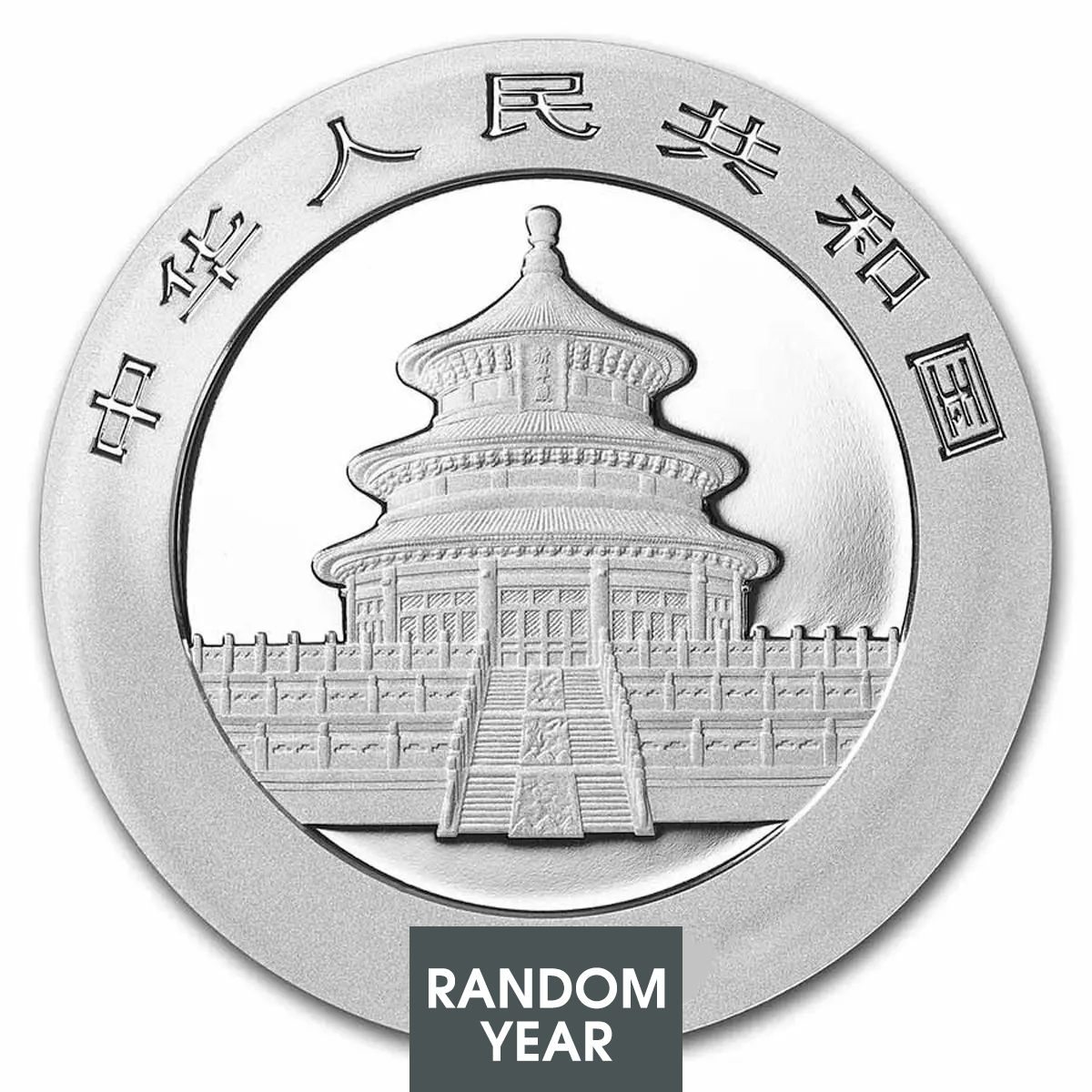 30 grams Silver Coin - Panda