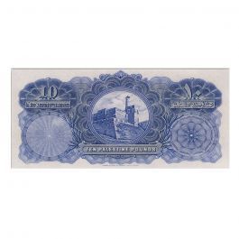 10パレスチナポンド 10パレスチナポンド