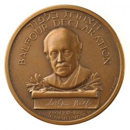 Balfour Declaration Jubilee - 59mm Bronze Medal