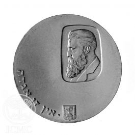 Theodore Herzl Centenary - Silver Coin