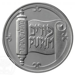 エルサレム銀製メダル 37mm 26g