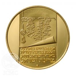 Declaration of Independence - Israel Independence Day