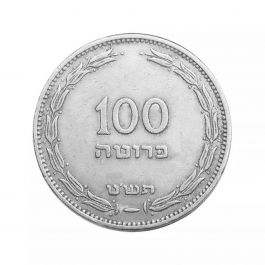 Uncirculated Coins, 100 Prutah, 1949, Pruta Series, Uniqueness: Without ...