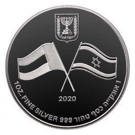 イスラエル政府公式メダル限定1500 file_83.jpg