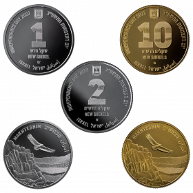 1987 Coins of Israel Official Uncirculated Hanukka Mint Set W/hanukkah Mint Mark 