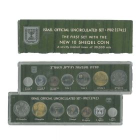 Israel Official Mint New Sheqel Coins Set 1988 Uncirculated 
