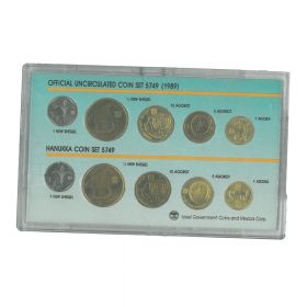Israel New Sheqel & Hanukka Coins Official Mint Set 1989 Uncirculated 