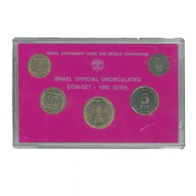 1991 Coins of Israel Official Brilliant Uncirculated 5 Piece Hanukka Set 