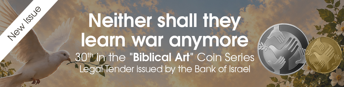 Biblical Art