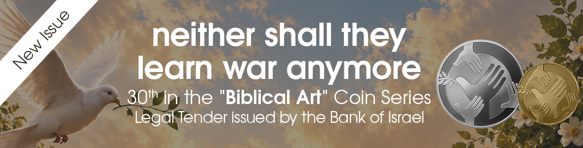 Biblical Art
