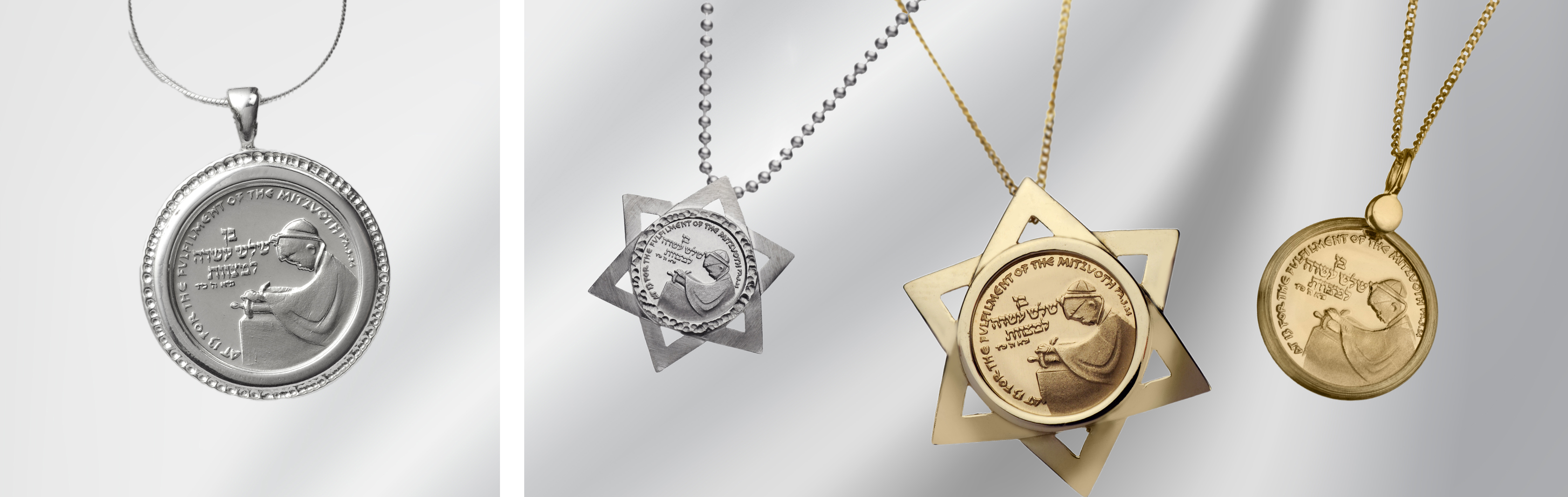 Bar Mitzvah Adillion | Official Medal set in 14K Gold and Silver Jewelry