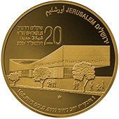 The National Library of Israel Bullion Coin