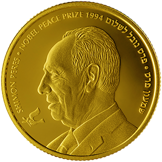 Shimon Peres coin