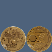 Magen David Adom