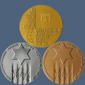 From Holocaust to Rebirth Medal