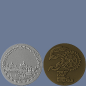 Jerusalem Rotary Jubilee Medal