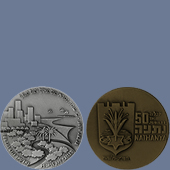 Nathanya Jubilee Medal