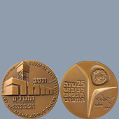 Tower and Stockade Medal
